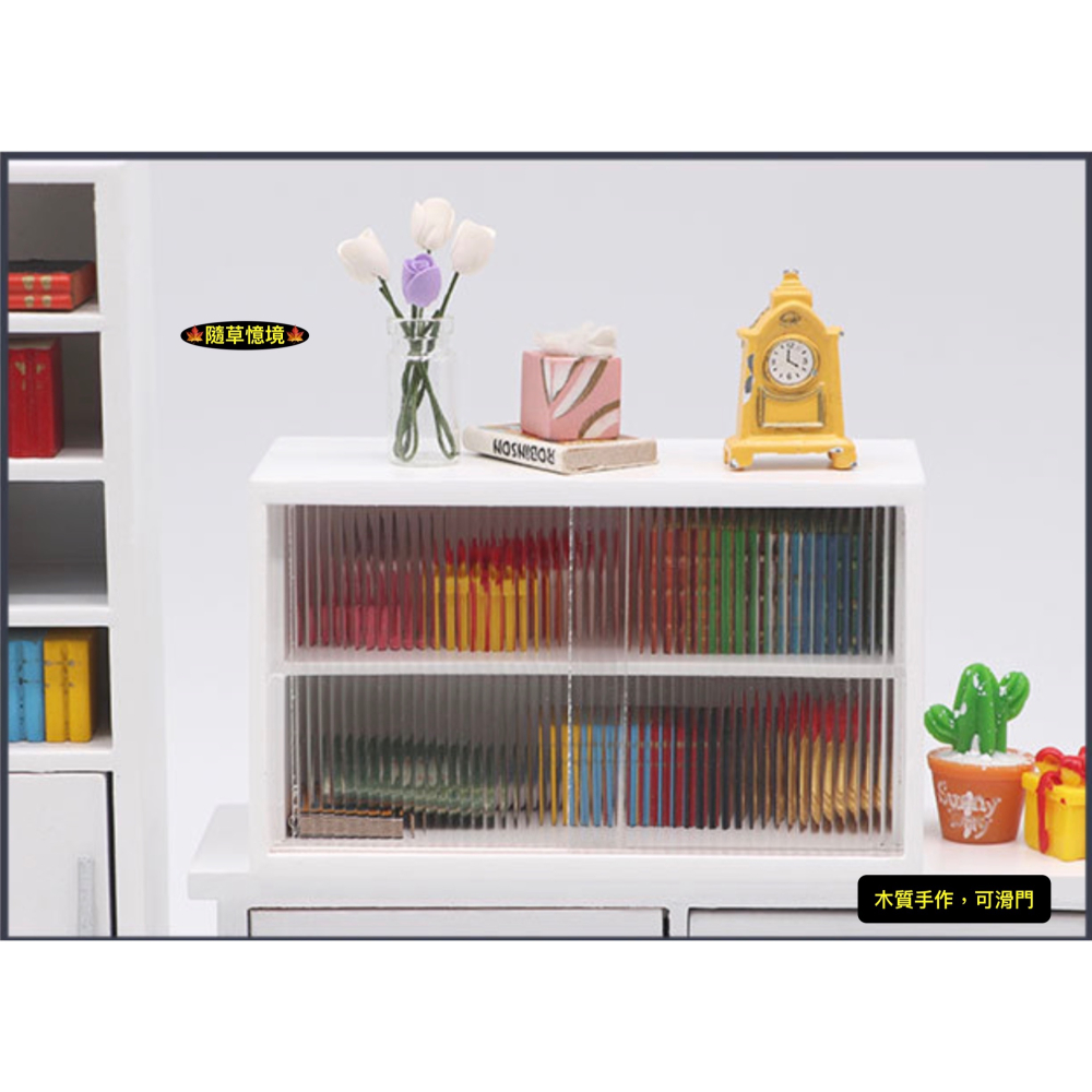 迷你仿真 木質 展示櫃 蛋糕櫃 置物櫃 點心櫃 櫃子 滑門 餐櫃 娃娃屋 袖珍 微縮 食玩 微景觀 模型-細節圖8