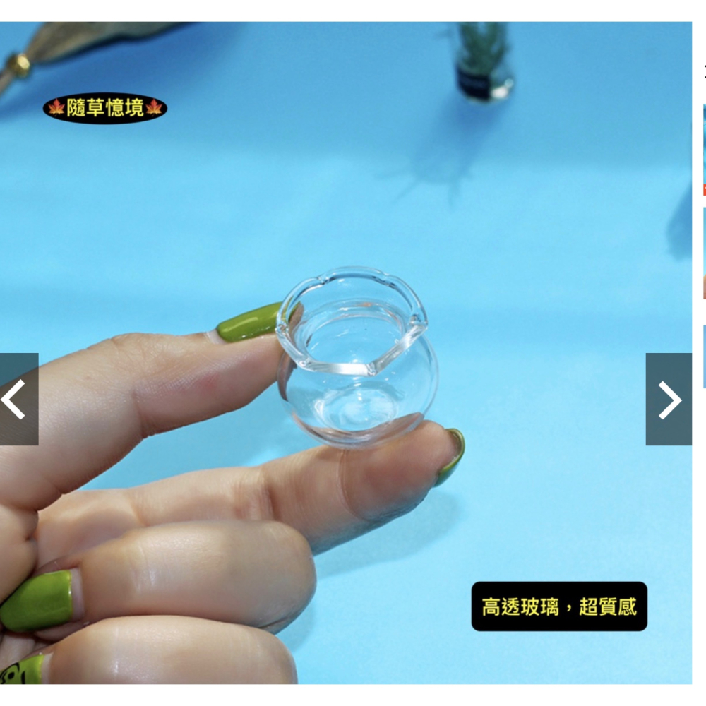 （2款高透玻璃）迷你仿真 空魚缸 金魚缸 玻璃 盆 魚缸 空缸 玻璃缸 透明缸 娃娃屋 袖珍 食玩 微縮場景 微景觀模型-細節圖2