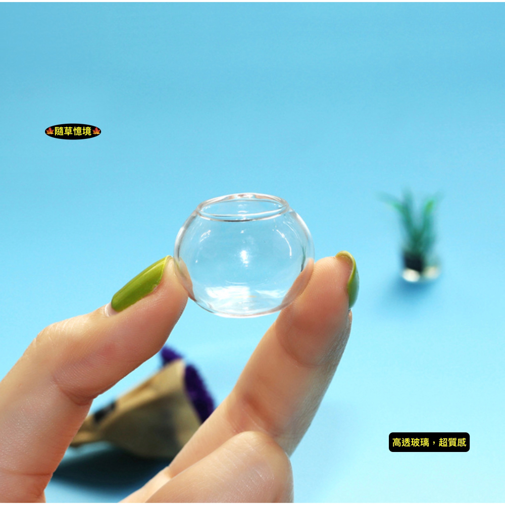 （2款高透玻璃）迷你仿真 空魚缸 金魚缸 玻璃 盆 魚缸 空缸 玻璃缸 透明缸 娃娃屋 袖珍 食玩 微縮場景 微景觀模型-細節圖3