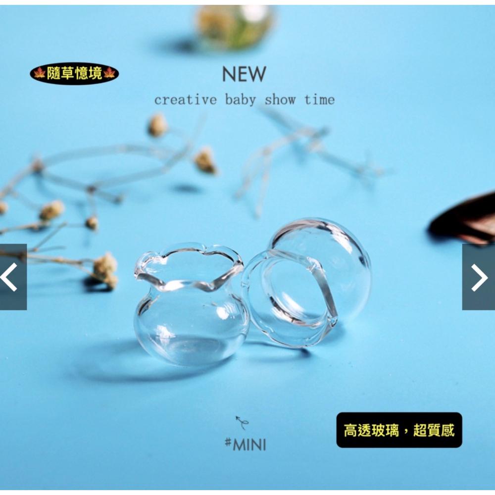 （2款高透玻璃）迷你仿真 空魚缸 金魚缸 玻璃 盆 魚缸 空缸 玻璃缸 透明缸 娃娃屋 袖珍 食玩 微縮場景 微景觀模型-細節圖4