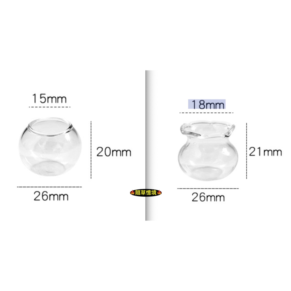 （2款高透玻璃）迷你仿真 空魚缸 金魚缸 玻璃 盆 魚缸 空缸 玻璃缸 透明缸 娃娃屋 袖珍 食玩 微縮場景 微景觀模型-細節圖7
