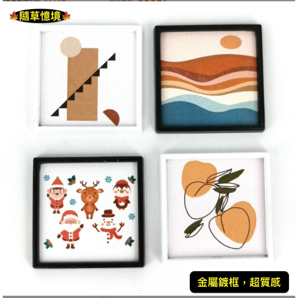 （4件套）迷你仿真 畫作 插圖 金屬框 抽像畫 藝術畫 時尚風格 娃娃屋  袖珍 食玩 微縮 微景觀 模型-細節圖3