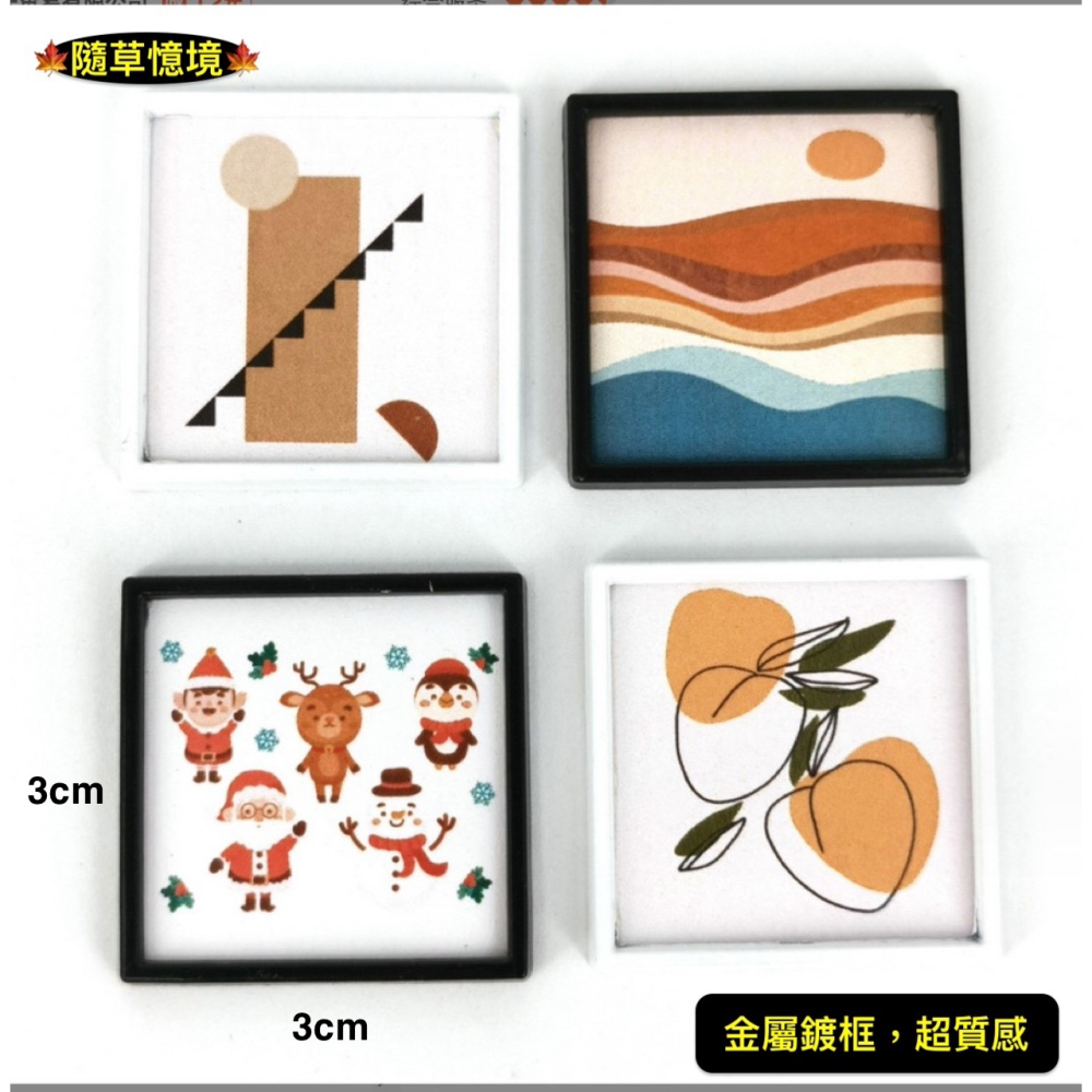 （4件套）迷你仿真 畫作 插圖 金屬框 抽像畫 藝術畫 時尚風格 娃娃屋  袖珍 食玩 微縮 微景觀 模型-細節圖4