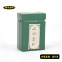 （可開蓋）迷你仿真 茶葉罐 烏龍茶 鐵罐 罐子 收納盒 茶包盒 下午茶 娃娃屋 袖珍 食玩 微縮 微景觀模型-規格圖5