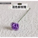 （8雙層色） 迷你 愛情 玫瑰 玫瑰花 雙色花 雙層花 花朵 k519 插花 娃娃屋 微縮 食玩模型 微景觀模型-規格圖11