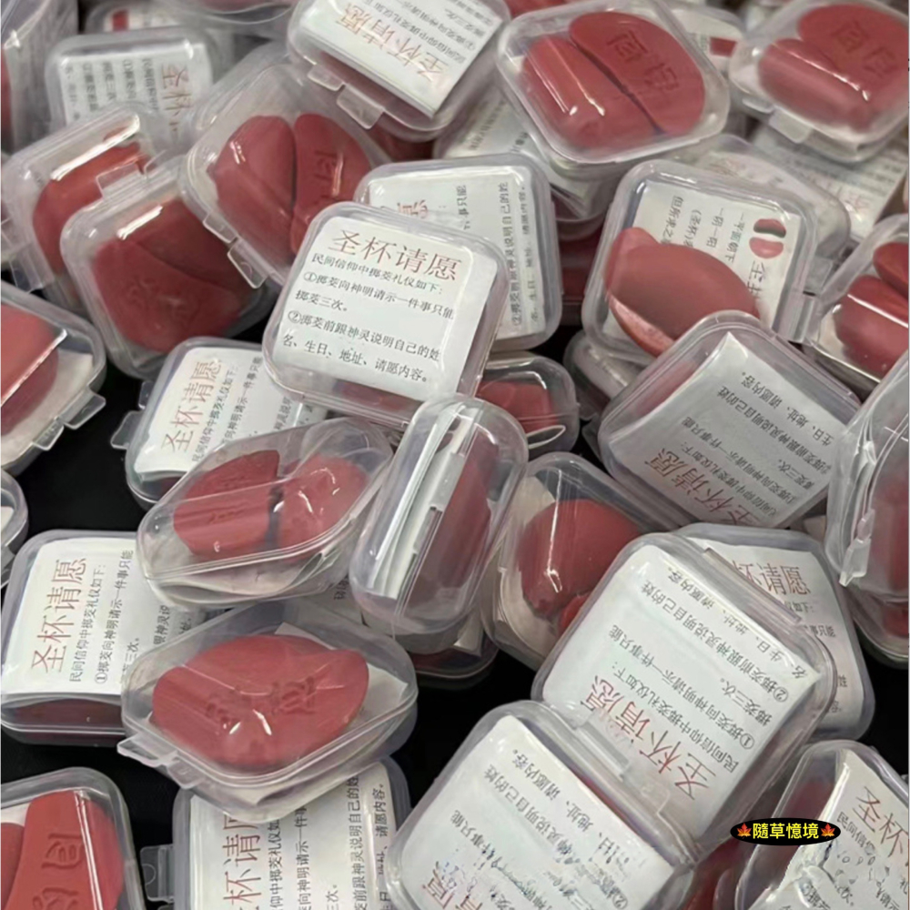 （盒裝）迷你仿真 聖杯 茭杯 卦聖 卦陰陽 勝杯 筊杯 擲杯 問拜拜 娃娃屋 袖珍 微縮 食玩 微景觀 模型-細節圖4