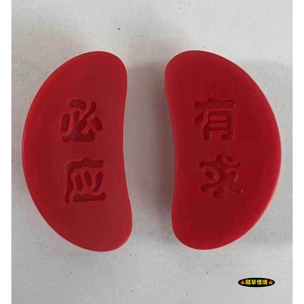 （盒裝）迷你仿真 聖杯 茭杯 卦聖 卦陰陽 勝杯 筊杯 擲杯 問拜拜 娃娃屋 袖珍 微縮 食玩 微景觀 模型-細節圖7