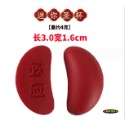 （盒裝）迷你仿真 聖杯 茭杯 卦聖 卦陰陽 勝杯 筊杯 擲杯 問拜拜 娃娃屋 袖珍 微縮 食玩 微景觀 模型-規格圖9