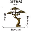 （銅合金）迷你仿真 迎客松 百年松柏 真柏 羅漢松 迎賓松 生態盆栽 花盆 魚缸 微景觀 靜物 造景 擺件-規格圖9