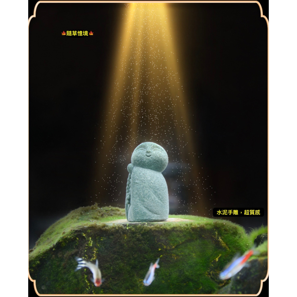 （6款水泥手雕）迷你 日式 小地藏 小沙彌 地藏 石像 和尚 禪風 佛系 京都 苔蘚 微景觀 盆景 魚缸-細節圖2