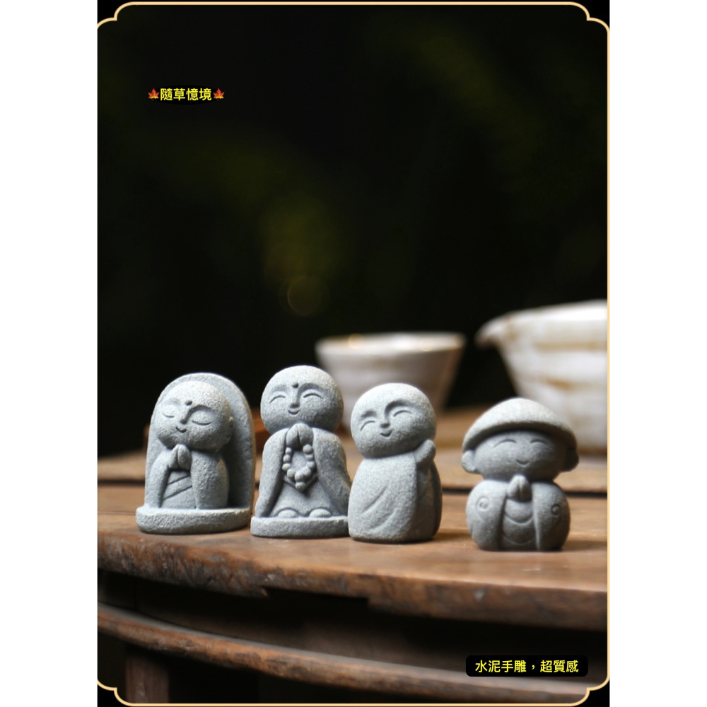 （6款水泥手雕）迷你 日式 小地藏 小沙彌 地藏 石像 和尚 禪風 佛系 京都 苔蘚 微景觀 盆景 魚缸-細節圖6