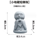 （6款水泥手雕）迷你 日式 小地藏 小沙彌 地藏 石像 和尚 禪風 佛系 京都 苔蘚 微景觀 盆景 魚缸-規格圖9