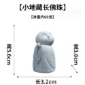 （6款水泥手雕）迷你 日式 小地藏 小沙彌 地藏 石像 和尚 禪風 佛系 京都 苔蘚 微景觀 盆景 魚缸-規格圖9
