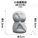 （6款水泥手雕）迷你 日式 小地藏 小沙彌 地藏 石像 和尚 禪風 佛系 京都 苔蘚 微景觀 盆景 魚缸-規格圖9