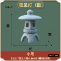 （6款石雕）迷你 日式 石燈 石燈籠 仿石材 京都 佛系 苔蘚 微景觀 生態瓶 枯山水 魚缸 水陸缸 盆景-規格圖11