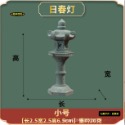 （6款石雕）迷你 日式 石燈 石燈籠 仿石材 京都 佛系 苔蘚 微景觀 生態瓶 枯山水 魚缸 水陸缸 盆景-規格圖11