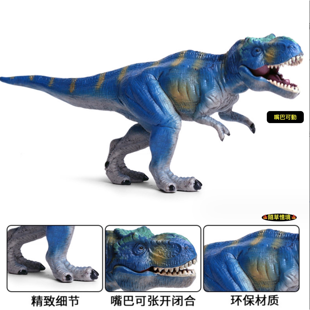 （5款高品質畫工）仿真 霸王龍 暴龍 恐龍 侏羅紀 實心 動物 動物模型 野生動物 兒童玩具 益智 公仔 SPG-細節圖3