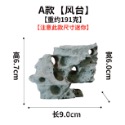 （限量6款造型奇石）迷你 石頭 女王峰 枯山水 日式 禪風 仿太湖 水景 假山 魚缸 盆景 中國風 水陸缸 微景觀 擺件-規格圖11