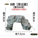 （限量4款造型奇石）迷你 石頭 假山 巨石 菩提山 懸崖 枯山水 江山 日式 禪風 魚缸 盆景 中國風 水陸缸 微景觀-規格圖11