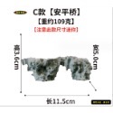 （限量4款造型奇石）迷你 石頭 假山 巨石 菩提山 懸崖 枯山水 江山 日式 禪風 魚缸 盆景 中國風 水陸缸 微景觀-規格圖11