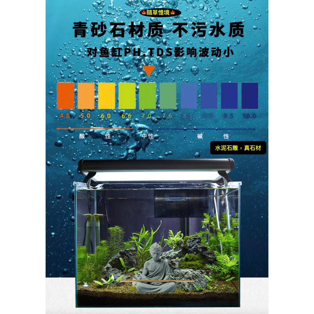（水泥石雕）悟道 孫悟空 佛系 齊天大聖 西遊記 打坐集氣 中國風 枯山水 水陸缸  魚缸 袖珍 微縮 微景觀 模型-細節圖6