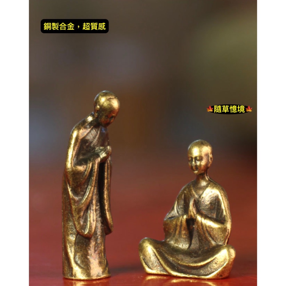 （5款極小古人系列） 日式 銅合金 佛陀 人物 達摩 沙盤 假山 盆景 造景 禪風 中國風 枯山水 水陸缸 魚缸 造景-細節圖6