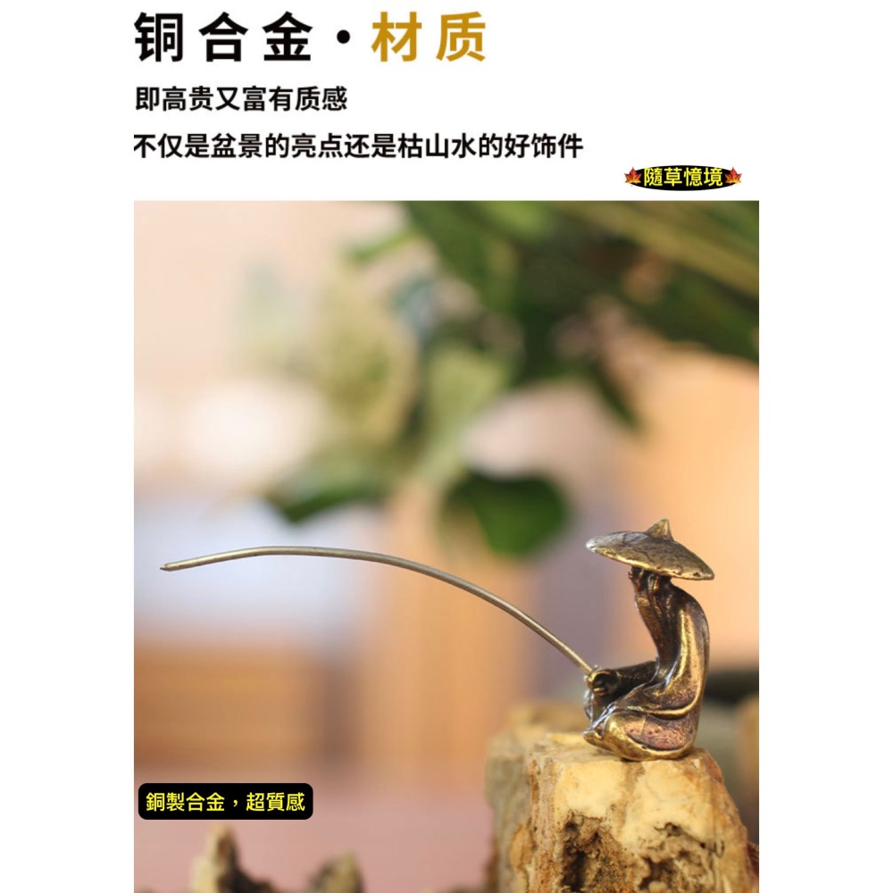 （5款極小無相佛系列） 日式 銅合金 佛陀 和尚 達摩 沙盤 假山 盆景 造景 禪風 中國風 枯山水 水陸缸 魚缸造景-細節圖4