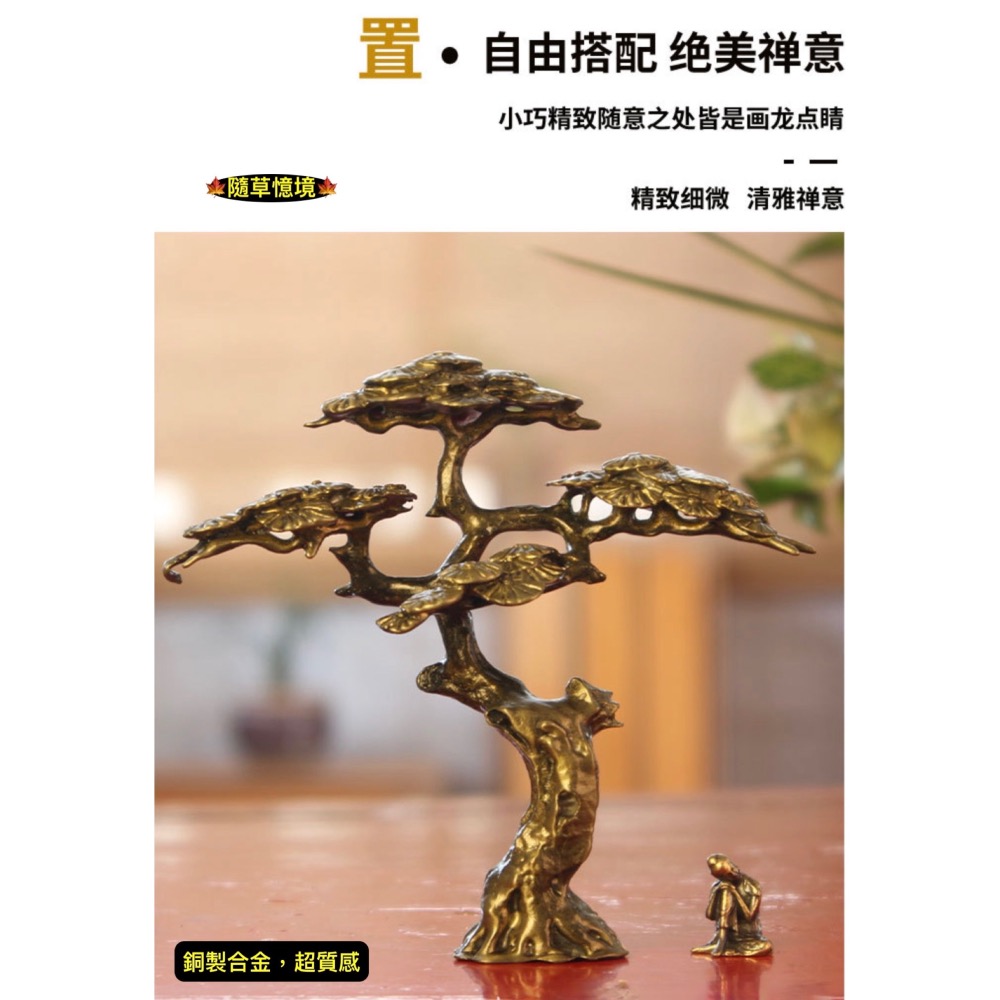 （5款極小無相佛系列） 日式 銅合金 佛陀 和尚 達摩 沙盤 假山 盆景 造景 禪風 中國風 枯山水 水陸缸 魚缸造景-細節圖7