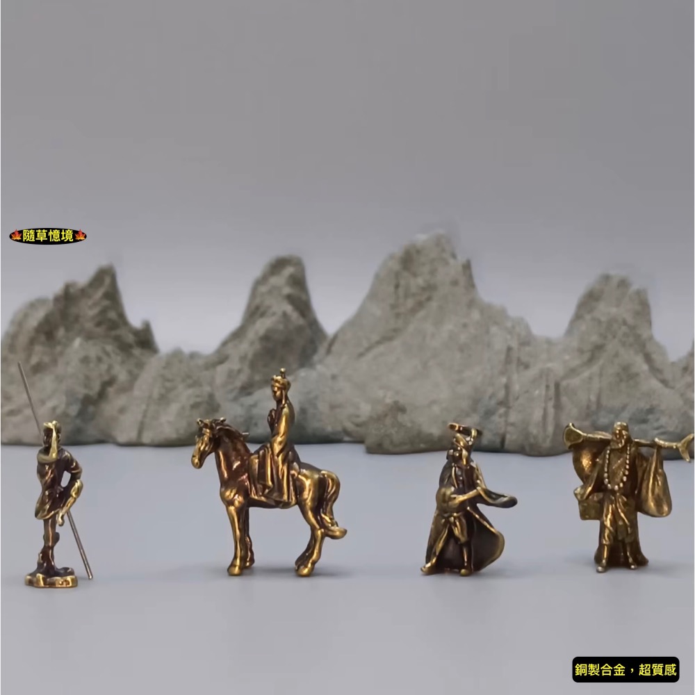 （6款極小西遊記系列） 銅合金 如來佛 唐山藏 孫悟空 豬八戒 沙悟淨 假山 盆景 禪風 中國風 枯山水 水陸缸 魚缸-細節圖3