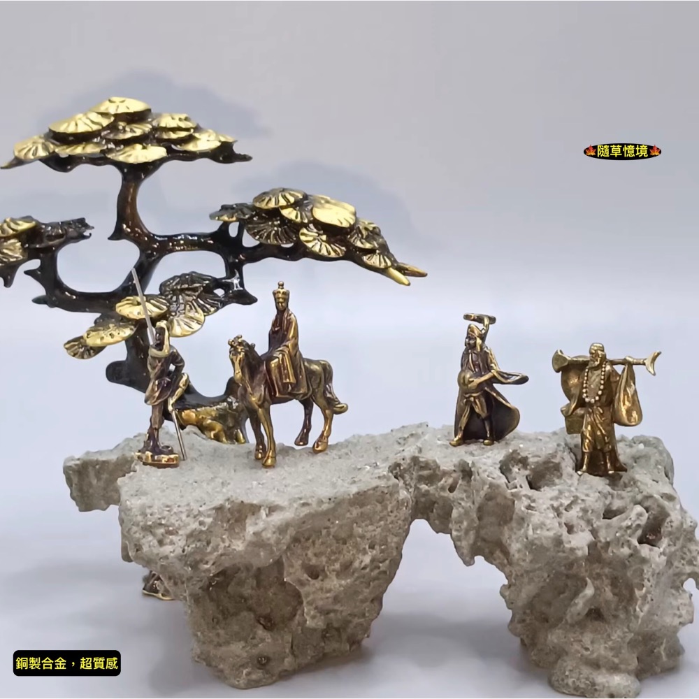（6款極小西遊記系列） 銅合金 如來佛 唐山藏 孫悟空 豬八戒 沙悟淨 假山 盆景 禪風 中國風 枯山水 水陸缸 魚缸-細節圖4