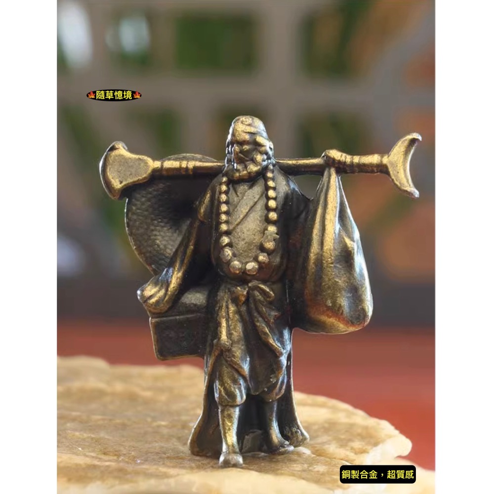 （6款極小西遊記系列） 銅合金 如來佛 唐山藏 孫悟空 豬八戒 沙悟淨 假山 盆景 禪風 中國風 枯山水 水陸缸 魚缸-細節圖8