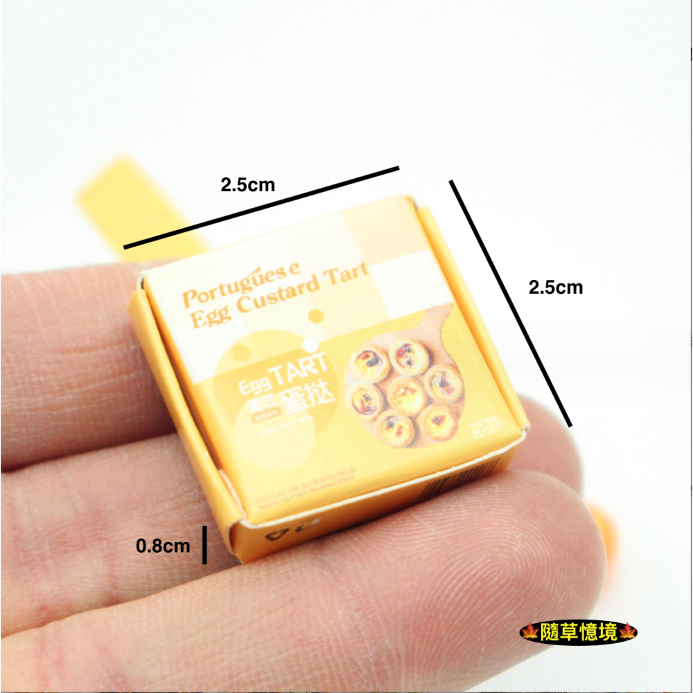 （4入盒裝）迷你仿真 蛋撻 蛋塔 外賣 盒裝 甜點 下午茶 點心 西點 娃娃屋 袖珍 微縮 食玩 微景觀 模型-細節圖3