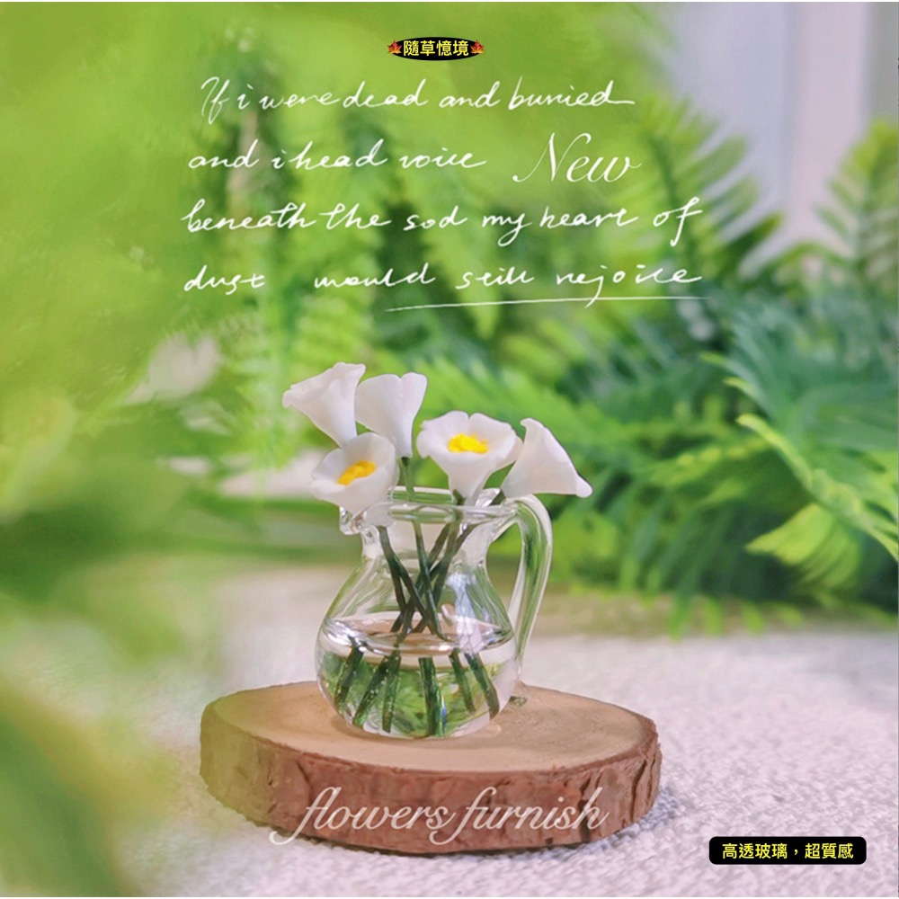 迷你仿真 牽牛花 玻璃壺 K155 花籃 花瓶 盆栽 盆景 插花 娃娃屋 袖珍 微縮 食玩 微景觀 模型-細節圖7