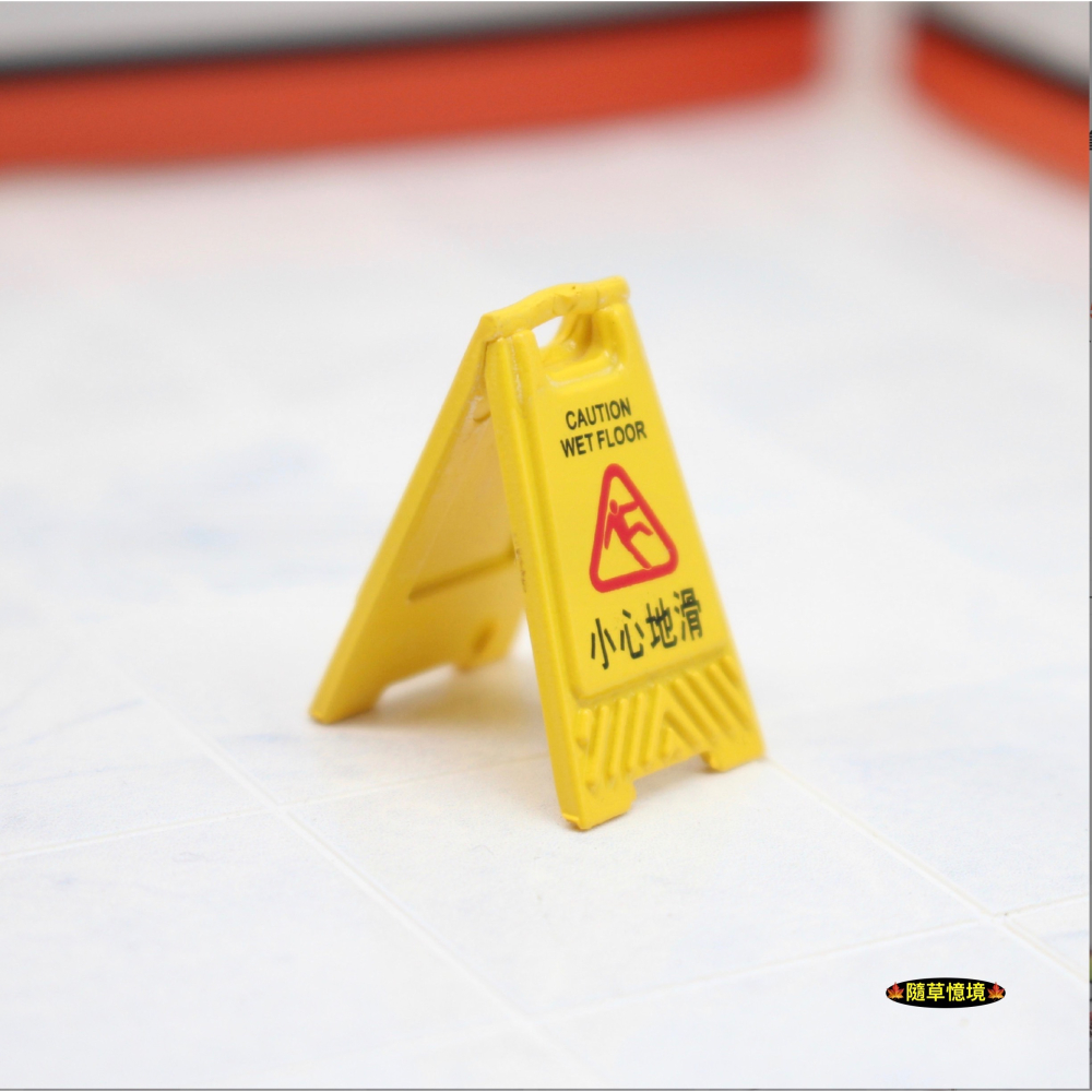 （1入/3入）迷你仿真 小心地滑 三角 警示牌 告示牌 OB1 娃娃屋 袖珍 微縮 食玩 微景觀 模型-細節圖3