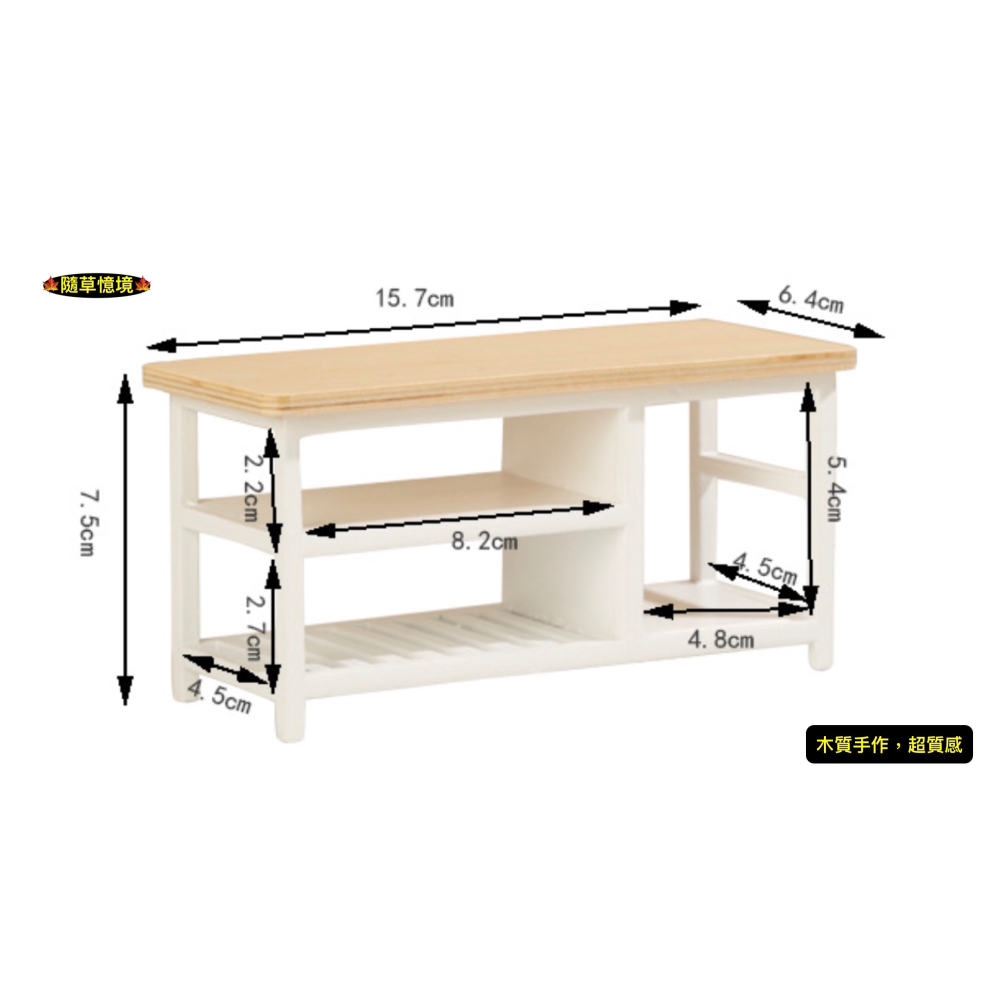 （高檔木質手作）迷你仿真 桌子 書桌 電腦桌 桌子 置物桌 餐桌 娃娃屋 袖珍 微縮 食玩 微景觀 模型-細節圖10