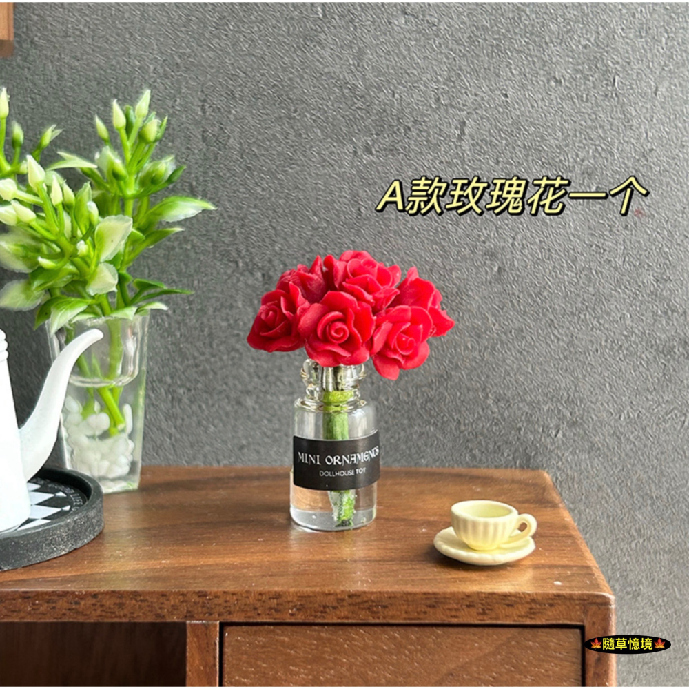 （8款玻璃）迷你仿真 玻璃瓶 玫瑰花 花園 花瓶 花盆 水培 插花 K150 娃娃屋 袖珍 微縮 食玩 微景觀 模型-細節圖6
