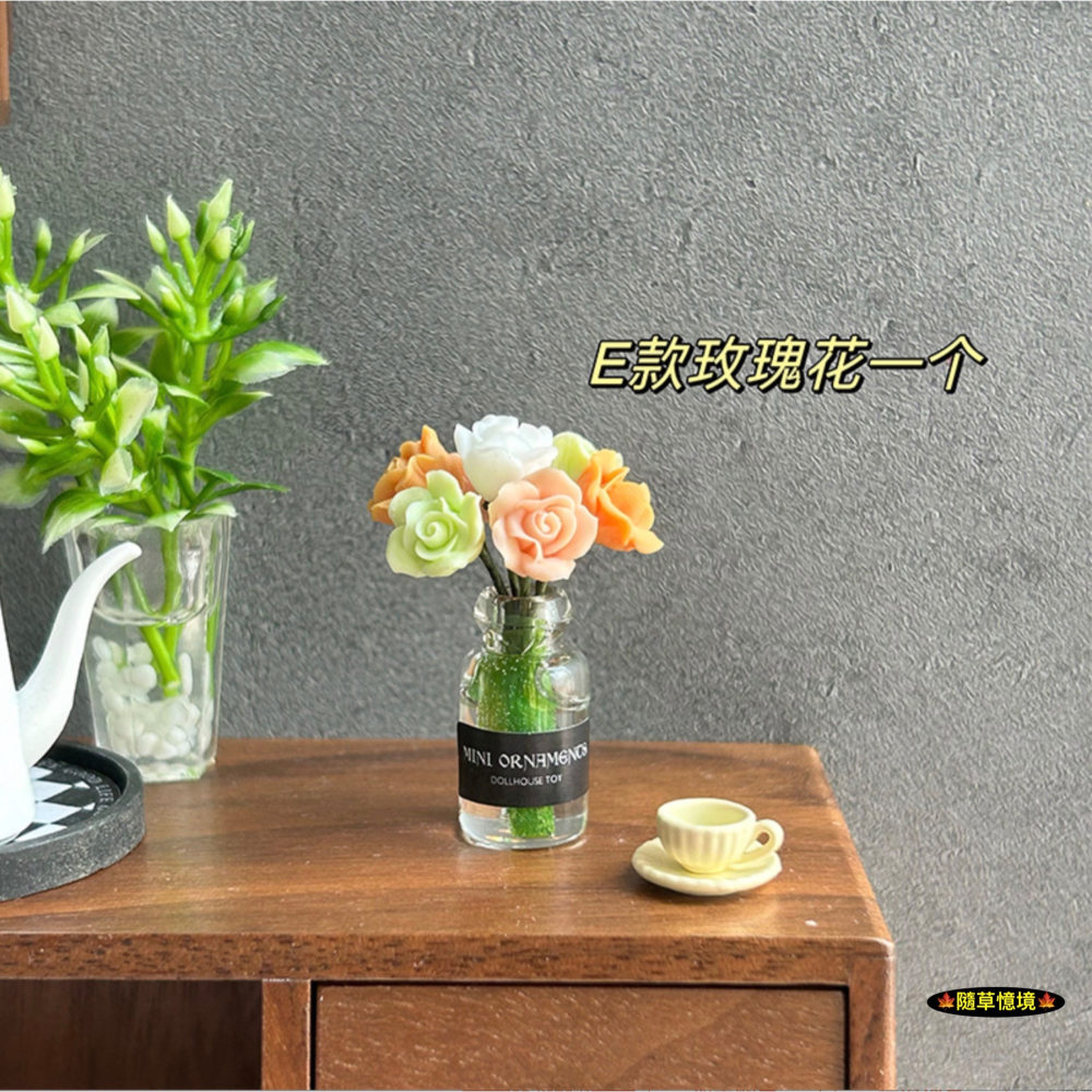 （8款玻璃）迷你仿真 玻璃瓶 玫瑰花 花園 花瓶 花盆 水培 插花 K150 娃娃屋 袖珍 微縮 食玩 微景觀 模型-細節圖8