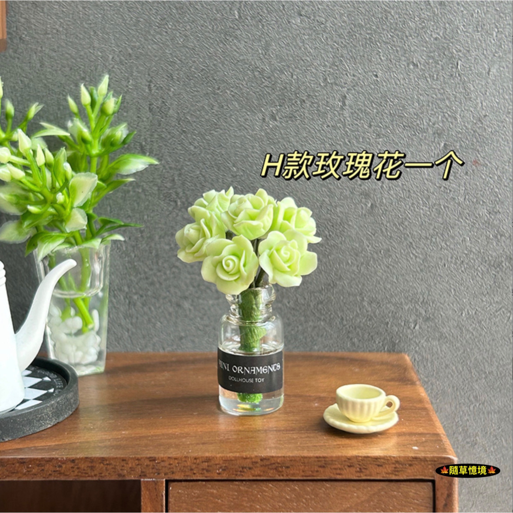 （8款玻璃）迷你仿真 玻璃瓶 玫瑰花 花園 花瓶 花盆 水培 插花 K150 娃娃屋 袖珍 微縮 食玩 微景觀 模型-細節圖10