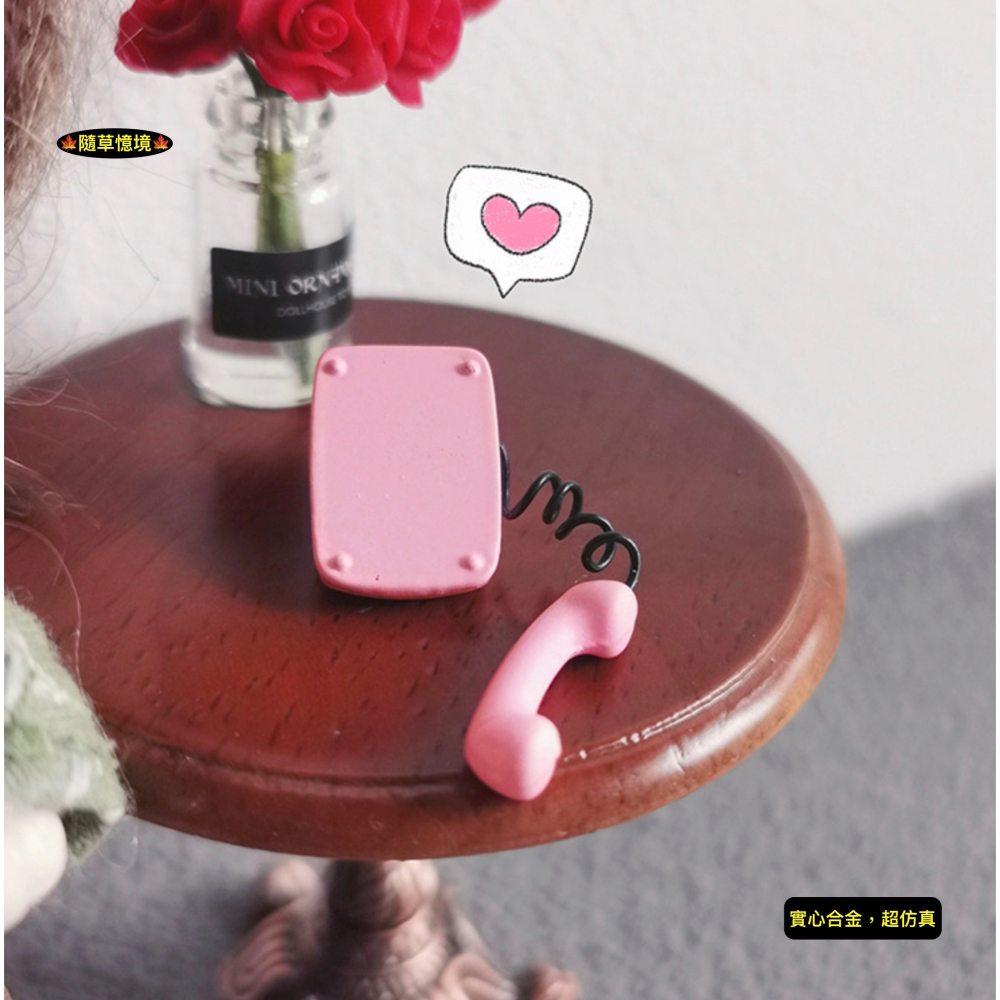 （4款）迷你仿真 固定電話 電話 復古電話 轉盤電話 B201 娃娃屋 袖珍 微縮 食玩 微景觀 模型-細節圖4