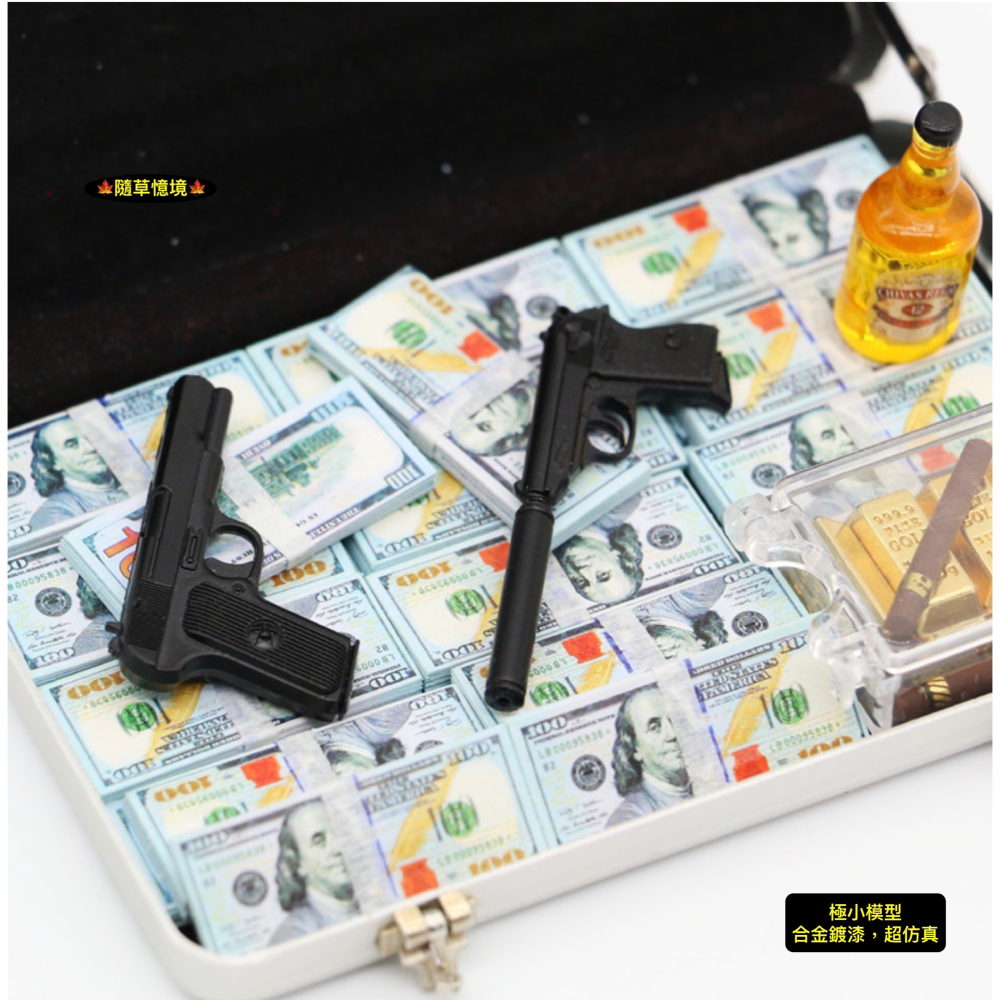 （2款極小合金）仿真 模型槍 手槍  玩具槍 槍枝 消音槍 娃娃屋 袖珍 微縮 食玩 微景觀 模型-細節圖4