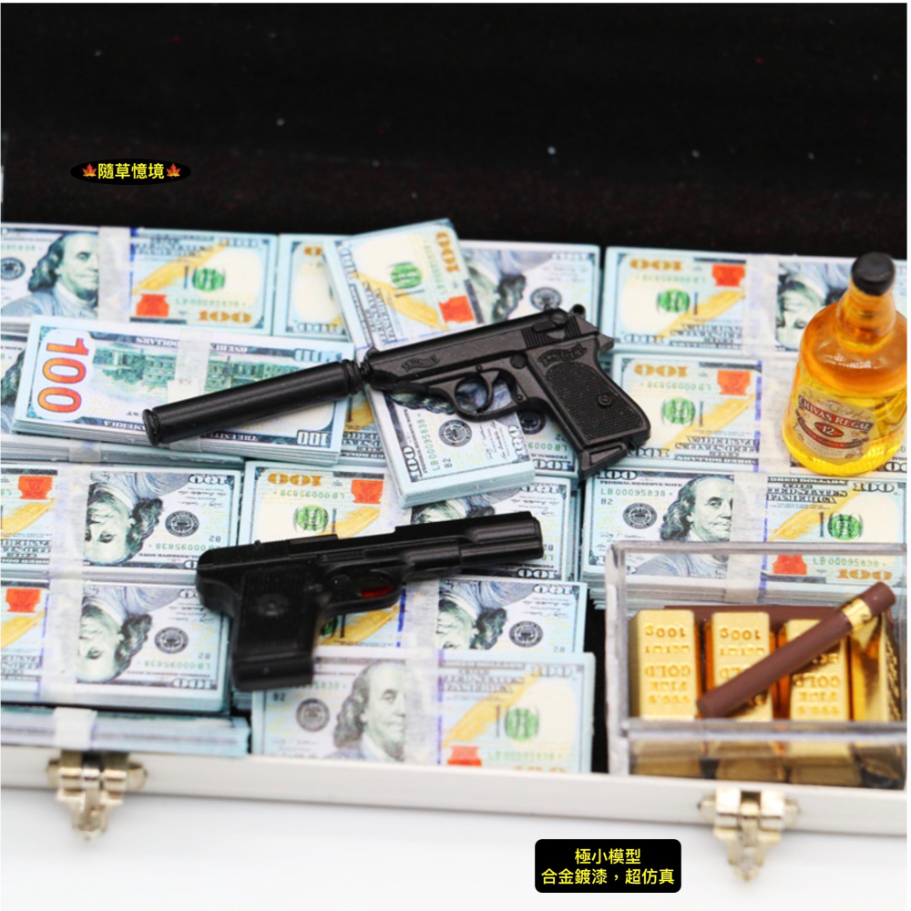 （2款極小合金）仿真 模型槍 手槍  玩具槍 槍枝 消音槍 娃娃屋 袖珍 微縮 食玩 微景觀 模型-細節圖5