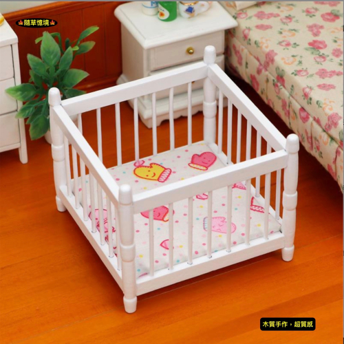 （木質手作）迷你仿真 嬰兒床 方形兒 童床 娃娃床 木床 床 娃娃屋 袖珍 微縮 食玩 微景觀 模型