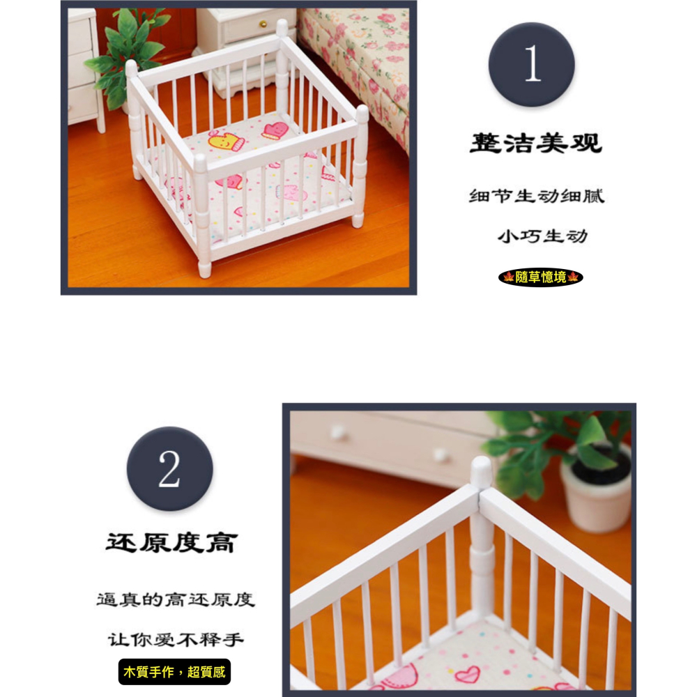 （木質手作）迷你仿真 嬰兒床 方形兒 童床 娃娃床 木床 床 娃娃屋 袖珍 微縮 食玩 微景觀 模型-細節圖6