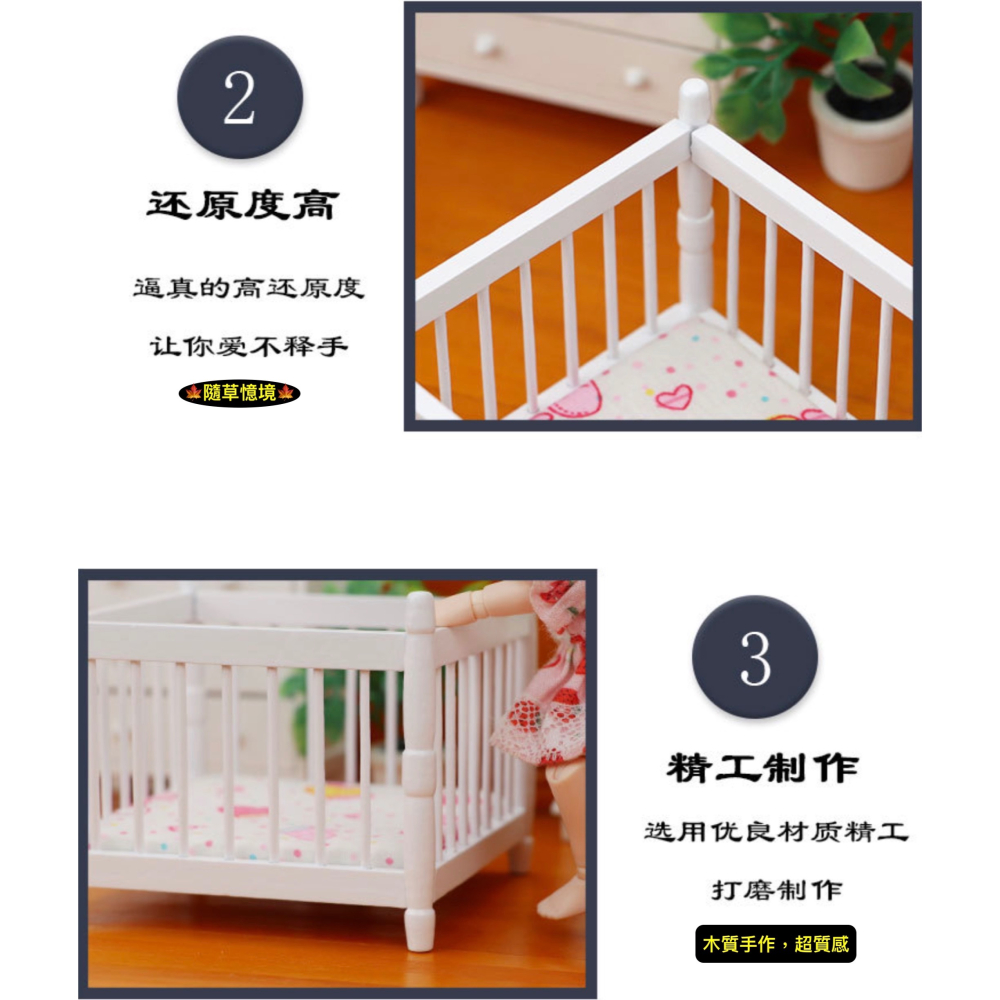 （木質手作）迷你仿真 嬰兒床 方形兒 童床 娃娃床 木床 床 娃娃屋 袖珍 微縮 食玩 微景觀 模型-細節圖7