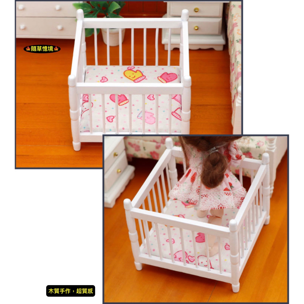 （木質手作）迷你仿真 嬰兒床 方形兒 童床 娃娃床 木床 床 娃娃屋 袖珍 微縮 食玩 微景觀 模型-細節圖8