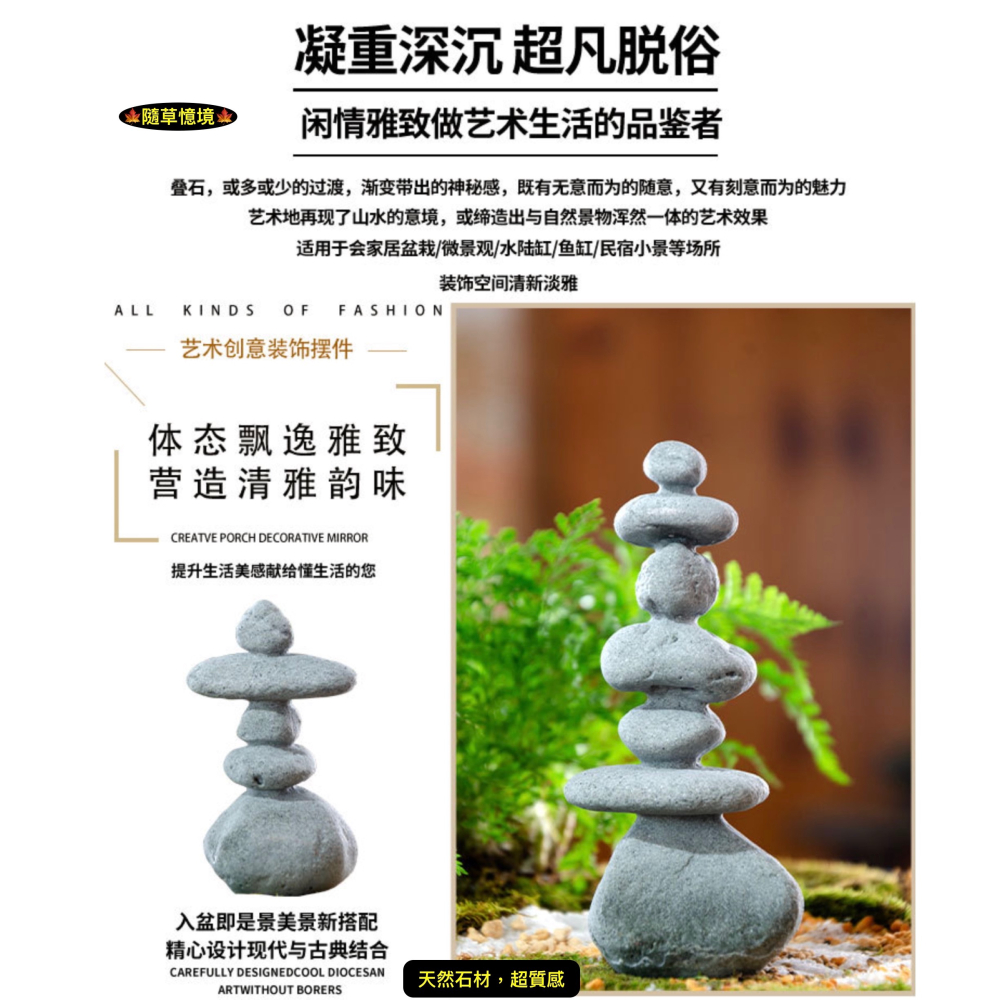 ◇[A50s]水石 盆栽石 盆景 鑑賞石 置物 天然石 自然石 高さ34cm・重量