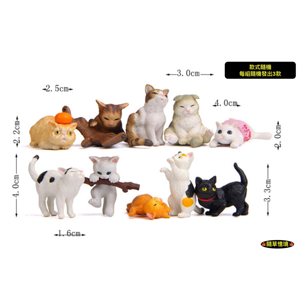 （木質手作）迷你仿真 貓台 貓抓 貓爬架 貓咪 玩耍 玩具 貓玩具 客廳 傢具 娃娃屋 袖珍 微縮 食玩 微景觀 模型-細節圖10