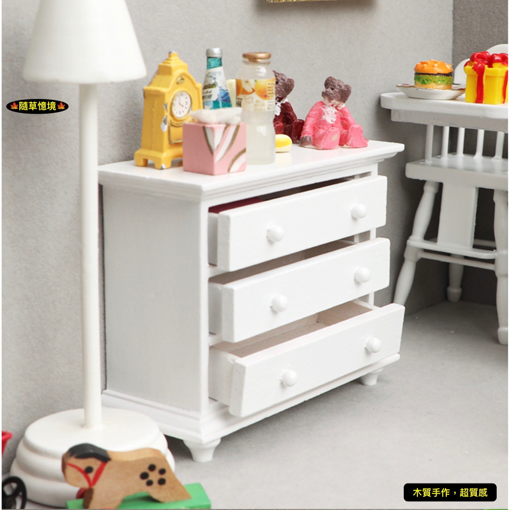 （5件套）迷你仿真 嬰兒臥室 床 衣櫃 嬰兒椅 搖椅 木馬 娃娃屋 12分 袖珍 微縮 食玩 微景觀 模型-細節圖5