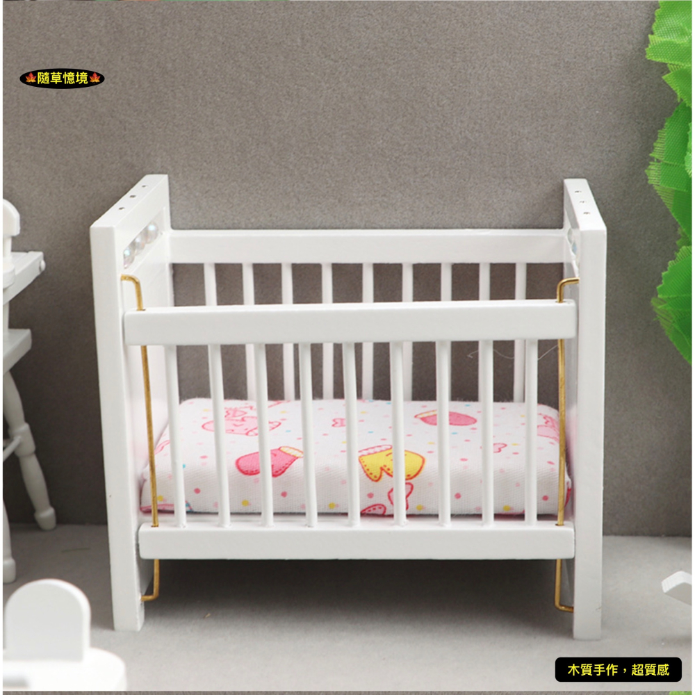 （5件套）迷你仿真 嬰兒臥室 床 衣櫃 嬰兒椅 搖椅 木馬 娃娃屋 12分 袖珍 微縮 食玩 微景觀 模型-細節圖6