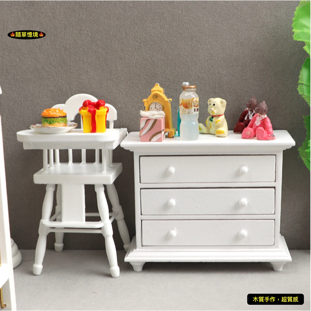 （5件套）迷你仿真 嬰兒臥室 床 衣櫃 嬰兒椅 搖椅 木馬 娃娃屋 12分 袖珍 微縮 食玩 微景觀 模型-細節圖7
